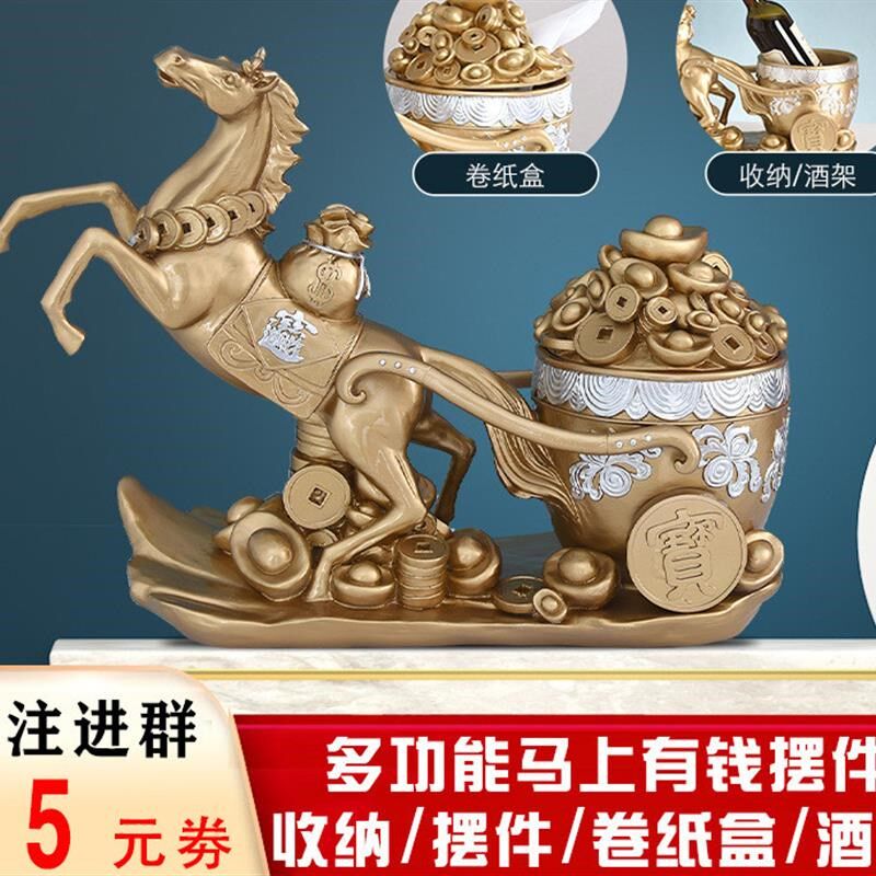 招财马摆件工艺品马红酒架摆件酒柜装饰品家用客厅马酒架马上有钱