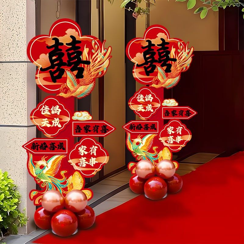 结婚布置路引婚礼装饰迎宾牌社区单元门口立柱囍喜字kt板婚庆拱门,节庆用品/礼品,路引,淘宝优惠券,粉丝福利购,淘宝优惠卷