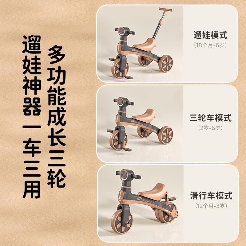儿童三轮车1-3-5岁脚踏宝宝婴儿滑行自行平衡车轻便脚蹬免充气轮