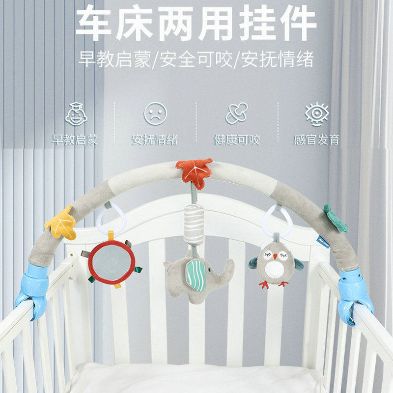 新生婴儿玩具床铃床m挂悬挂式0-1岁安抚宝宝益智推车夹挂件风铃0-