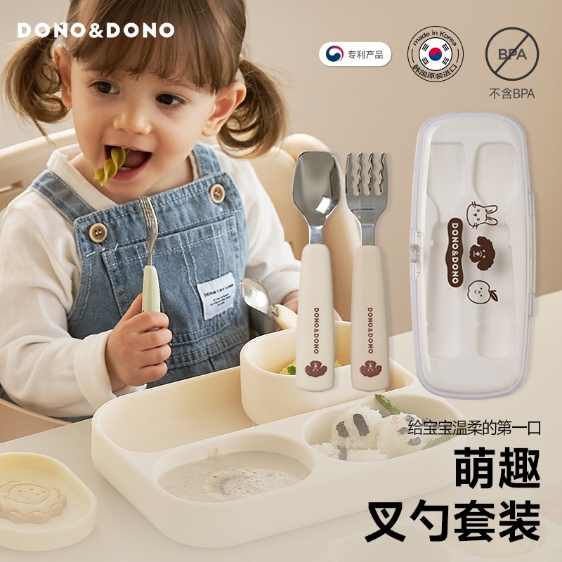 韩国婴儿学吃饭辅食训练叉勺不锈钢铂金硅胶套装外出便携送收纳盒
