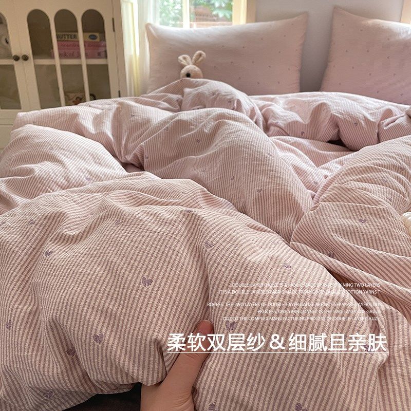 双层纱床上四件套非全棉纯棉床品学生宿舍水洗棉床单被套三件套女,床上用品,床品套件/四件套/多件套,淘宝优惠券,粉丝福利购,淘宝优惠卷