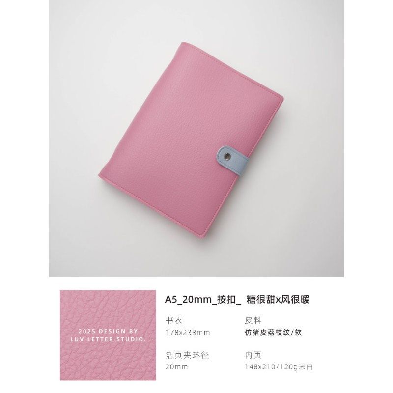【A5_20mm_按扣】计划日程记事本随身高颜值软皮手帐笔记活页本,文具电教/文化用品/商务用品,手帐/日程本/计划本,淘宝优惠券,粉丝福利购,淘宝优惠卷