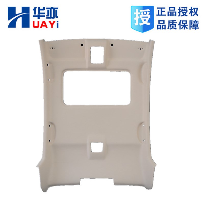 东风风神aS30 H30 A60 AX7车顶内饰内顶棚顶篷布内衬皮新品翻新