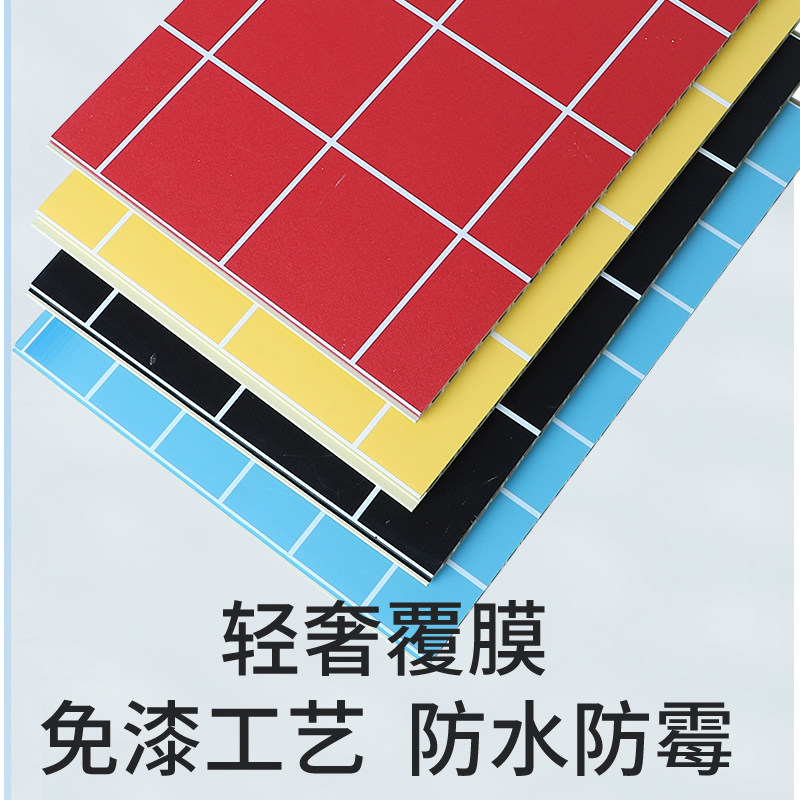 竹木纤维集成墙板仿瓷砖扣板彩色黑白格子板墙裙护墙板墙面装饰板