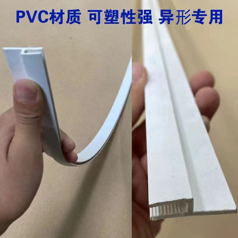 卡布灯箱卡条软膜天花灯箱h卡槽龙骨嵌入式PVC型材圆弧形灯箱专用