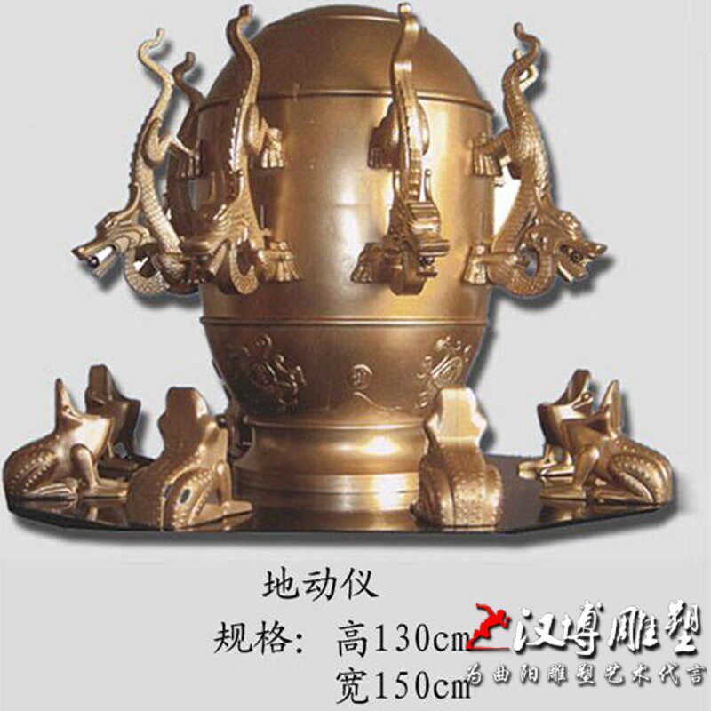 古代四大发明之一地动仪雕t塑玻璃钢仿铜雕塑公园景观古物装饰雕