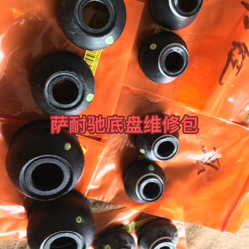 适用霸道4000/4k500/4700LC100/200上下球头外球头前平球头防尘套