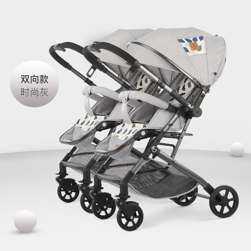便携折叠双胞胎婴儿推车可坐可躺可拆分二胎双向婴儿车四轮减震车