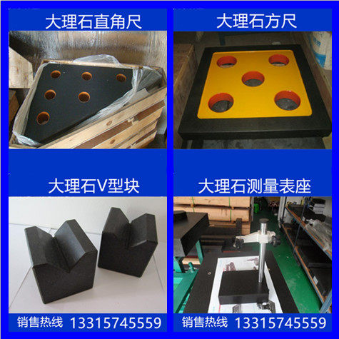 现货大理石花岗岩k高精度00级平尺直角尺方尺V型架块方箱测量表座