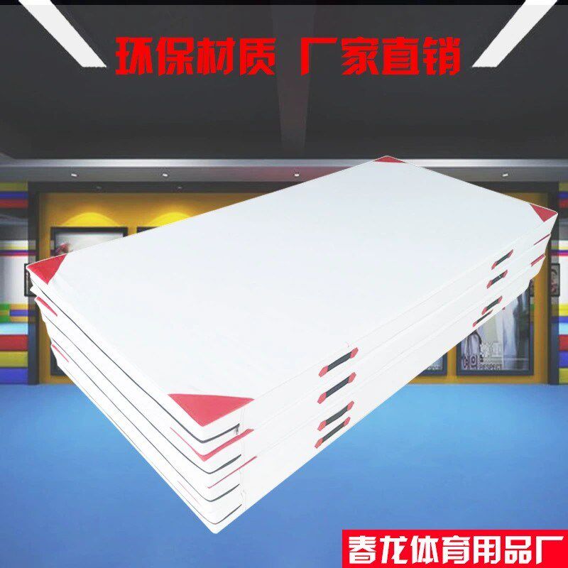 体操垫白帆布f垫舞蹈垫跑酷武术训练垫空翻垫仰卧起坐垫定做垫包