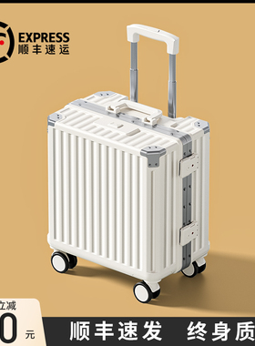 小型行李箱20寸i18登机女2026新款旅行拉杆密码皮箱男结实耐用加