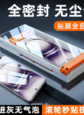 [秒贴无尘仓]适用OPPOReno12/13手机膜reno11Pro钢化膜opporone10