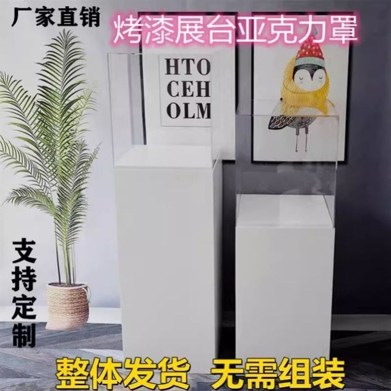 商业会模型透明展示柜展厅亚克力罩烤漆展L台珠宝柜玻璃高清防尘