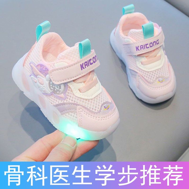 女宝宝学步鞋宝宝凉鞋夏季款婴儿鞋子软底网面1一3岁男童鞋机能鞋,童鞋/婴儿鞋/亲子鞋,学步鞋,淘宝优惠券,粉丝福利购,淘宝优惠卷