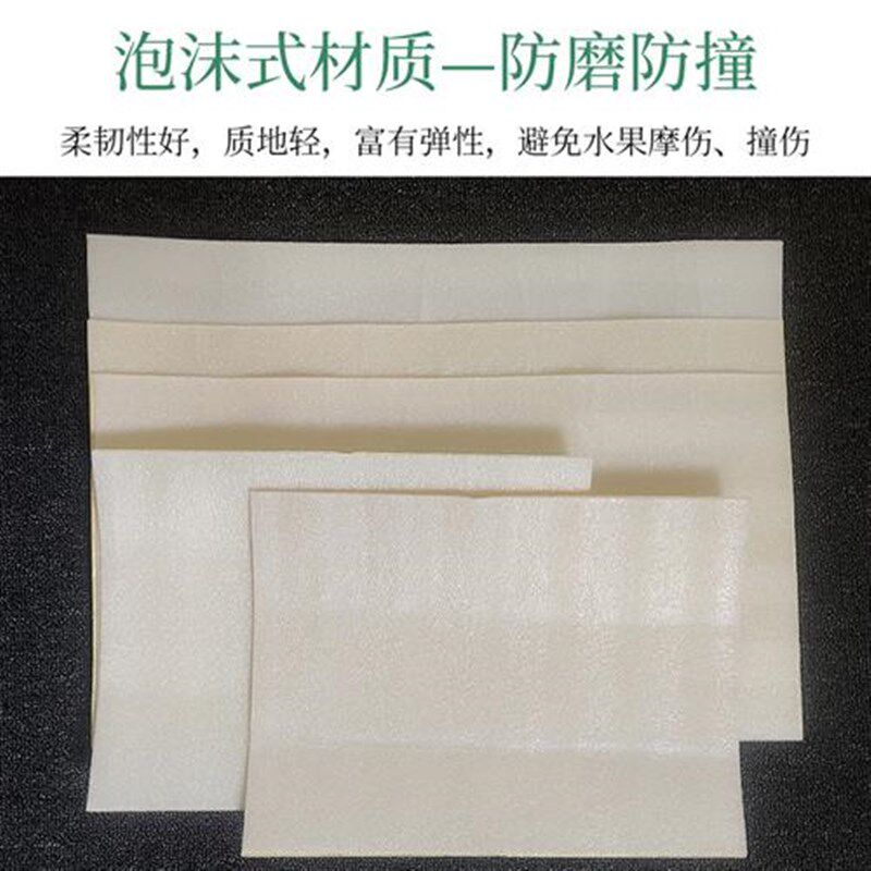 周转箱内衬贴防磨垫筐p围塑料箱保护垫片贴纸围子背胶粘贴防震防