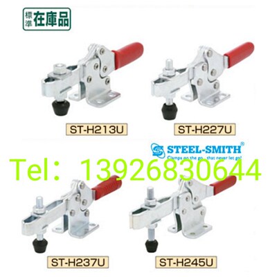 快速夹具夹钳 水平式肘节型ST-H213U ST-H217U ST-HP227U ST-H237