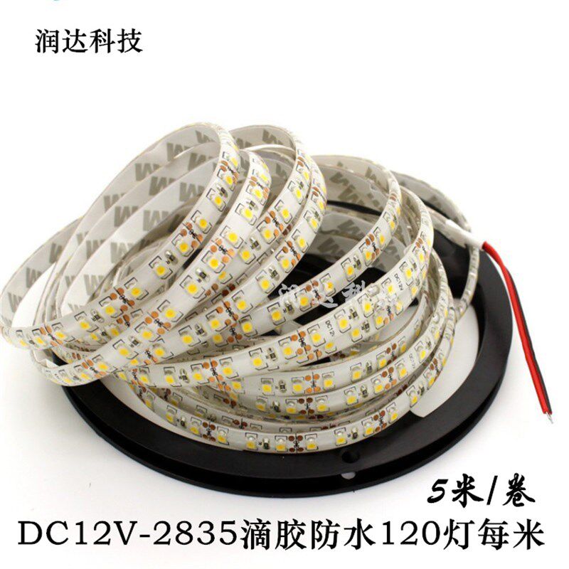 包邮led灯带12V2835滴胶防水120灯每米超高亮窄R板软灯条宽8mm灯