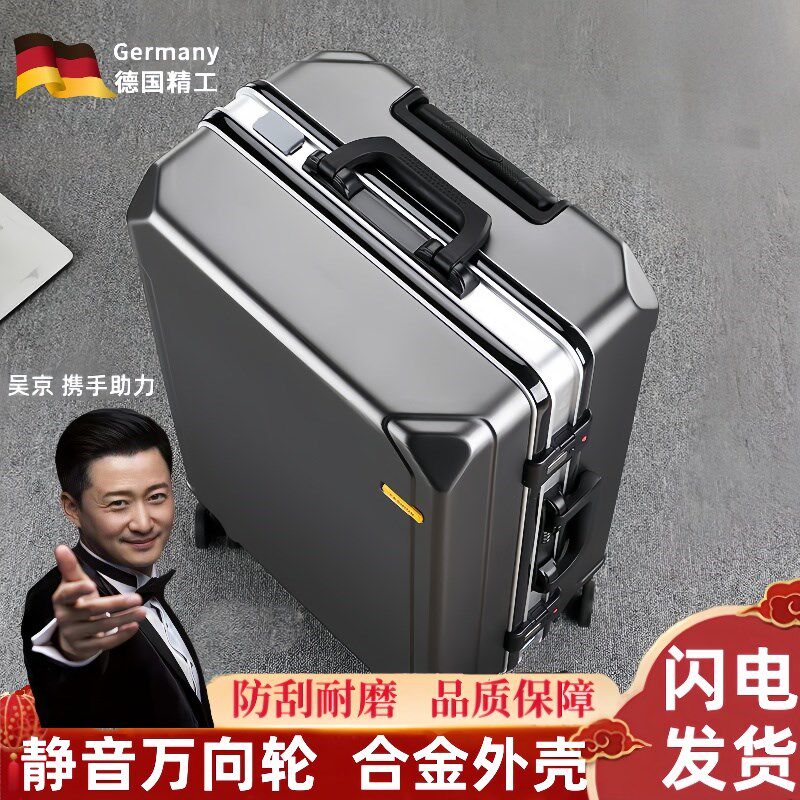 行李箱拉杆箱结实耐用加厚可坐人旅行箱男20O24新款女防刮万向轮