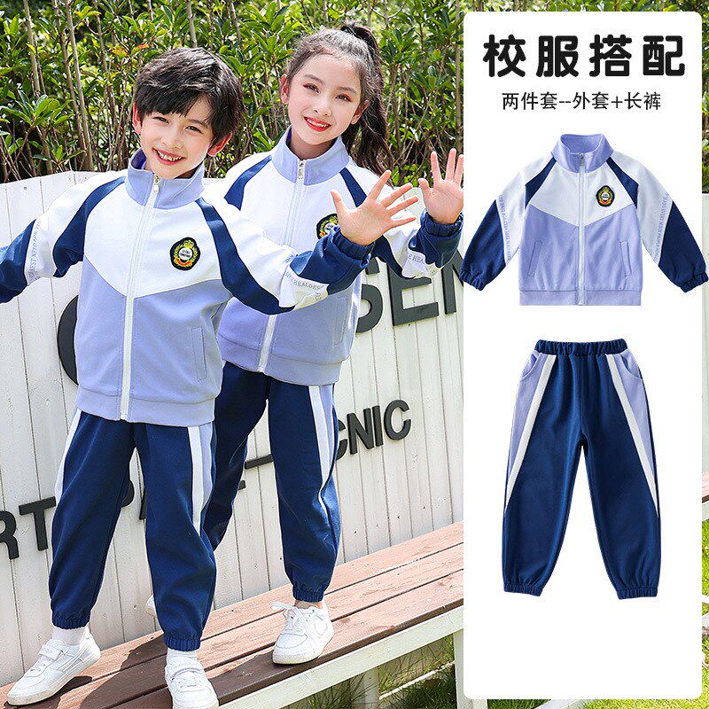 幼儿园园服老师服三件套儿童班服运动长袖英伦小学生校服春秋套装