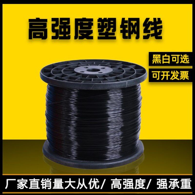 塑钢线高强度大棚线百香果火龙z果葡萄棚架园艺线养殖网床拉绳专