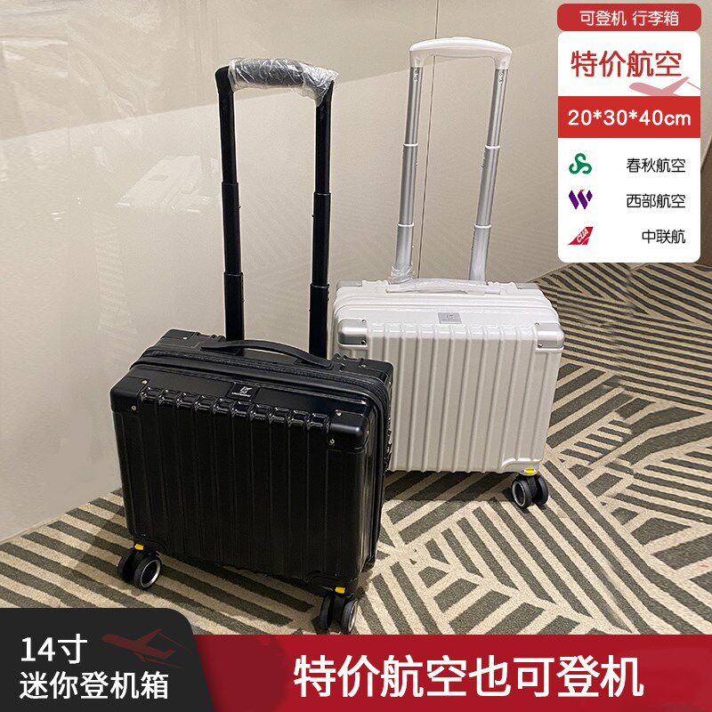 14寸行李箱女小h型20*30*40cm春秋航空儿童拉杆18寸登机箱定制log