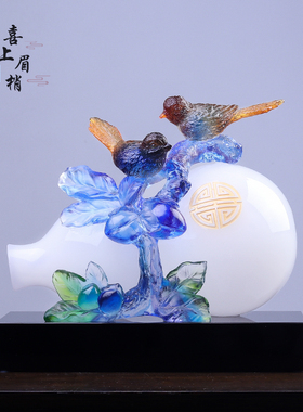 琉璃玉葫芦喜鹊摆件招财装饰工艺品送新人结婚搬家乔迁新居礼物