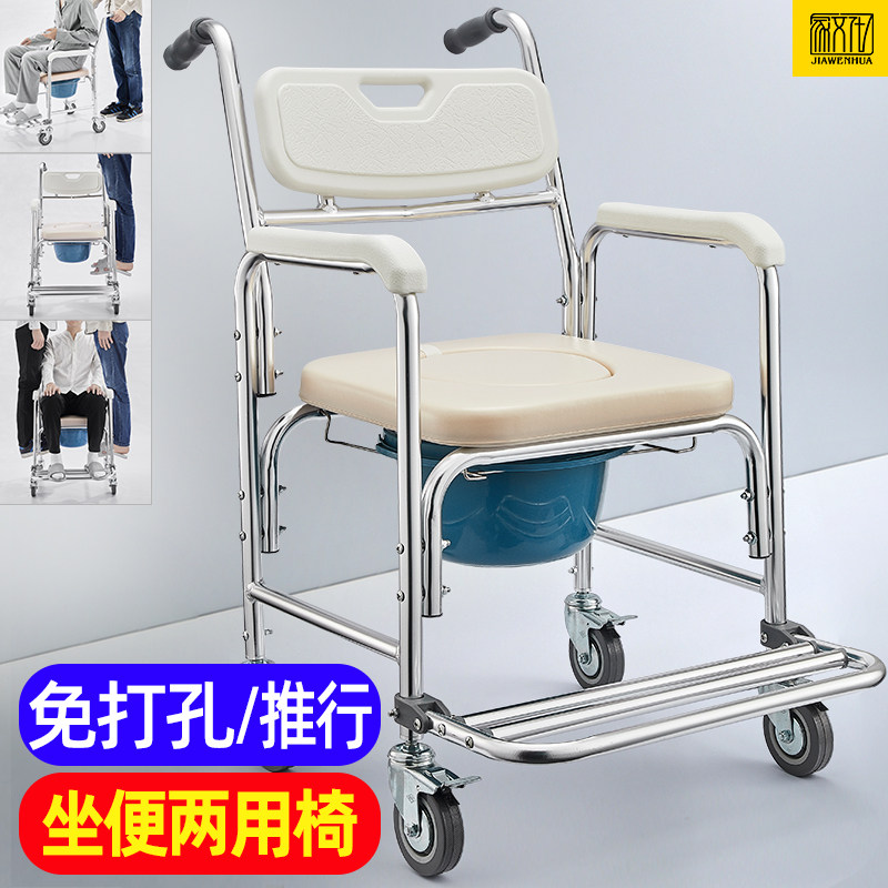 老人坐便椅带轮免打孔q家用老年移动坐便器可折叠便携式洗澡椅扶