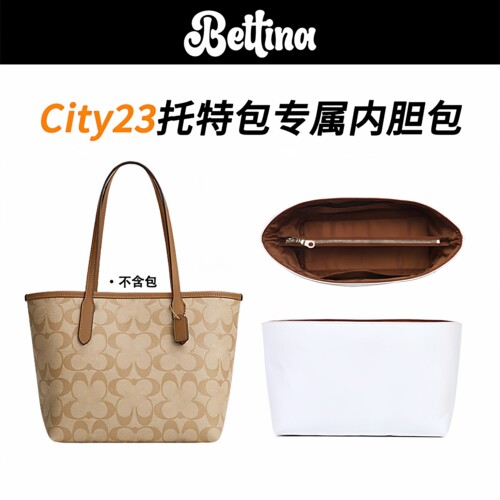 一秒变整洁·杜邦纸托特包内胆