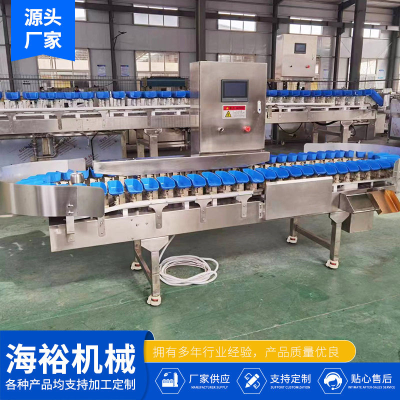 水产品多级重量分选机全自动海鲜料盒转盘式分选机牡蛎分选机,清洗/食品/商业设备,选果机/分选机,淘宝优惠券,粉丝福利购,淘宝优惠卷