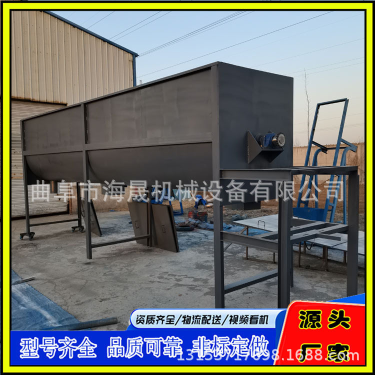 腻子膏混合拌料机 海晟厂家固体颗粒混料机 粉体卧式螺带搅拌机,农机/农具/农膜,种子包衣机/搅拌机,淘宝优惠券,粉丝福利购,淘宝优惠卷