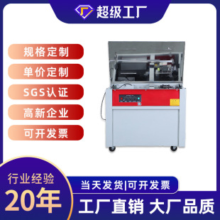 机半自动静音PP热熔打带机直销陶瓷纸箱厂打包机 东莞马达自动包装