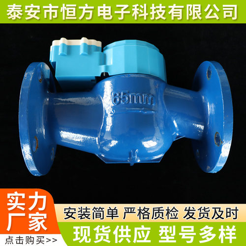 无线远程物联网NB控制手机远传智能抄表预付费水表NB物联网水表