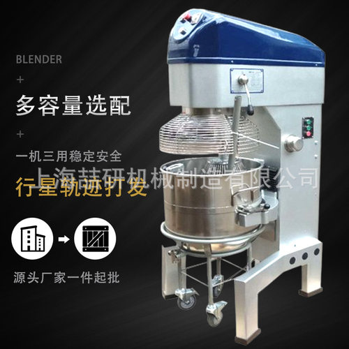 打蛋机和面烘焙搅拌机商業用大型B100升自动厨师机多功能大功率