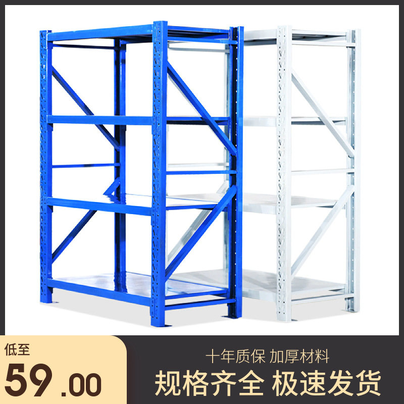 仓储货架  置物架厨房桌子置物架仓储置物架储物架落地 展示铁