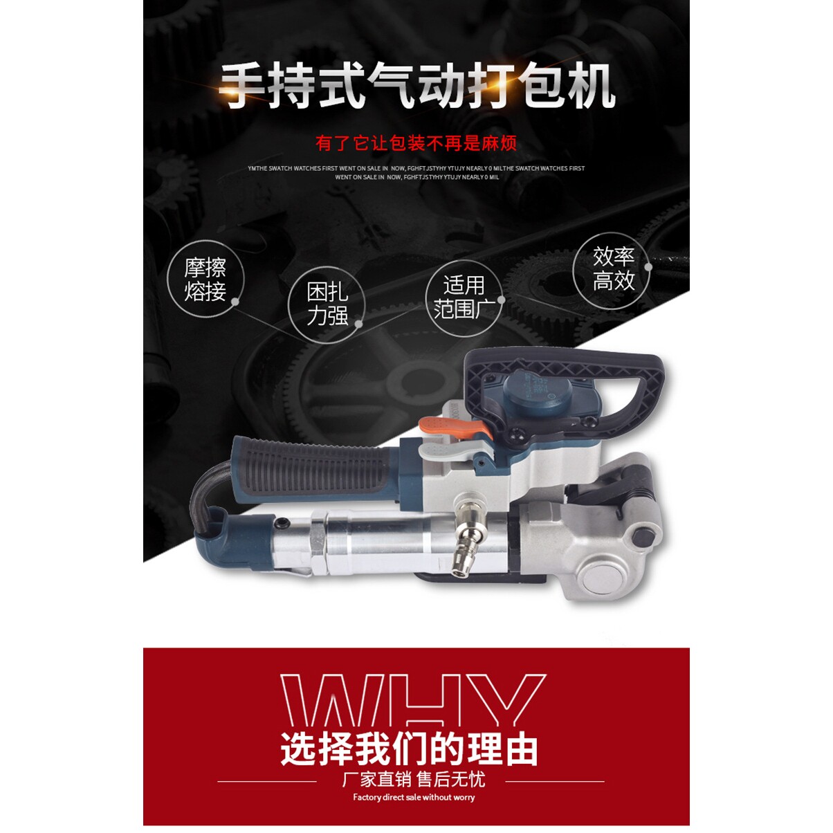 B25气动打包机全自动热熔手提免扣塑料带塑钢带PETPP捆扎打包