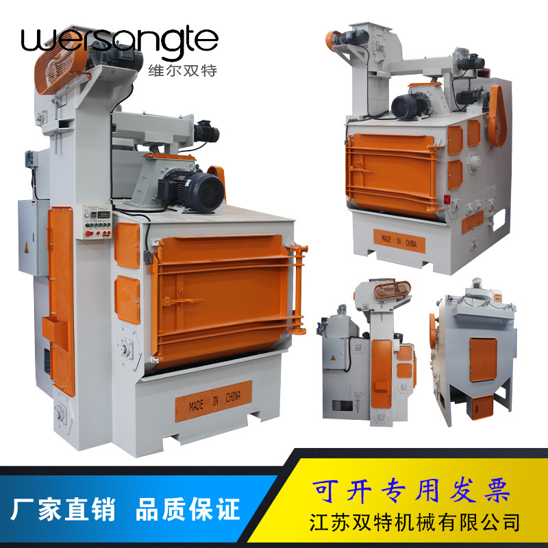 履带式抛丸机一体机ST650履带抛丸机ST1000免安装滚筒Q324除锈机