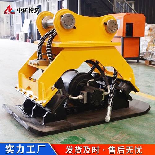 挖掘机路面打夯机 适用范围广 维护方便  挖掘机振动夯