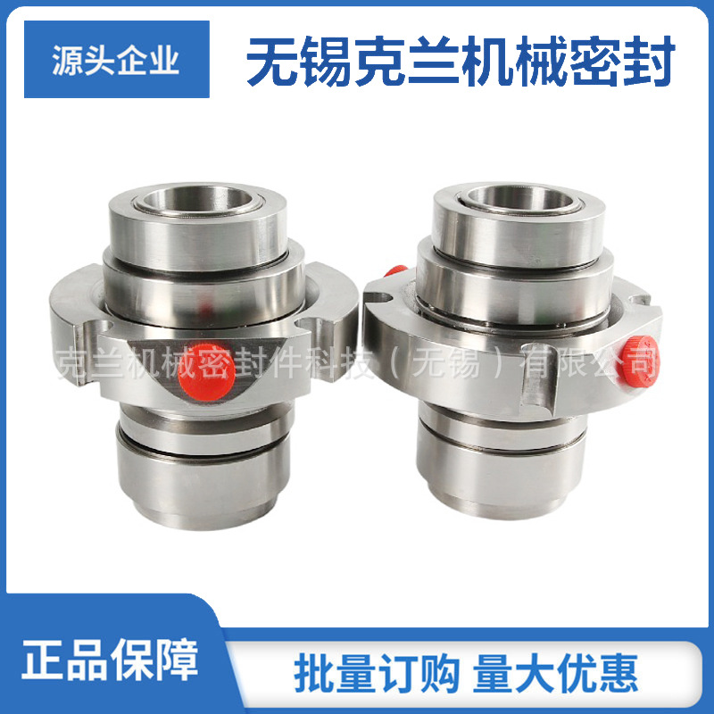 直供 JCSE2机械密封 JCS机械密封 造纸厂机械密封 压力筛机械密封