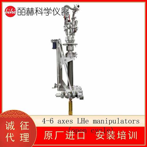 波兰 4-6 axes LHe manipulators (open cycle)