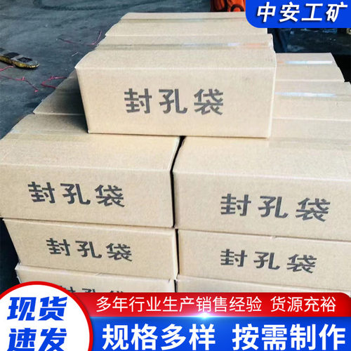 注浆封孔料微膨胀水泥注浆料FKL-1聚合物注浆封孔料