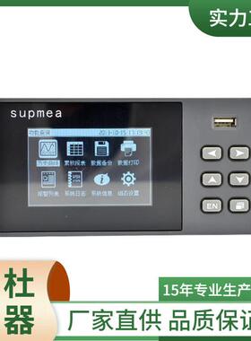 供应SIN-R200D系列无纸记录仪