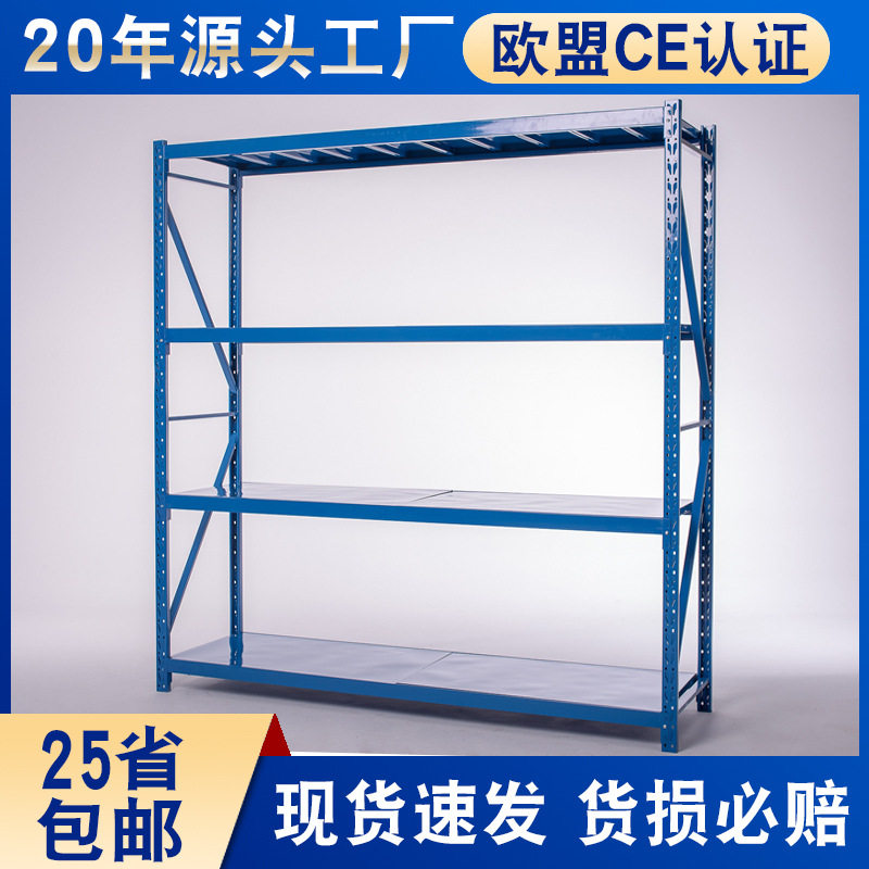 货架家用仓储层板轻型中型自由组合置物架可调节储物架货架置物架