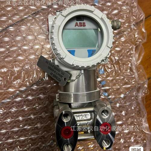 全新2600T系列 266DHS 266DRH 双法兰差压变送器远传系列