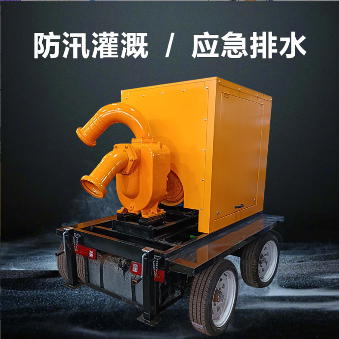 防汛移动泵车大流量自吸泵排涝抢险抗洪水泵大口径自吸污水