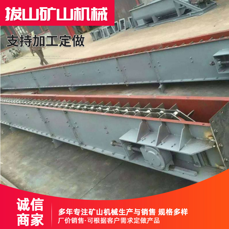 定制MS型煤矿采煤运输机 煤溜子 双链条刮板机SGZ620/40T刮板机