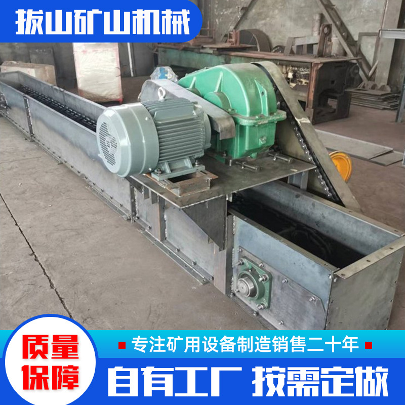 矿用链式刮板输送机厂家电厂矿山F用MS埋刮板输送机 双排链输灰机
