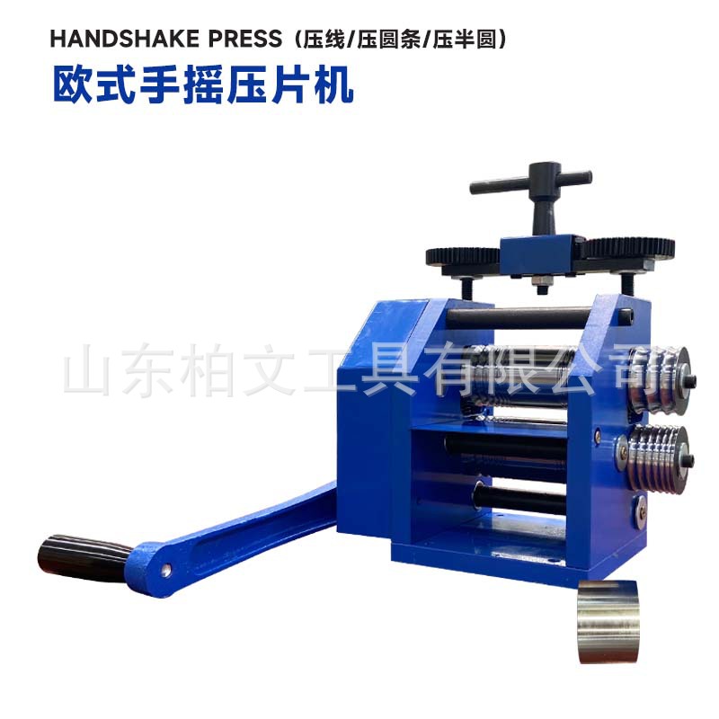 欧式压片机 手摇压圆条压方线压条机 一机四用结构坚固方便操作