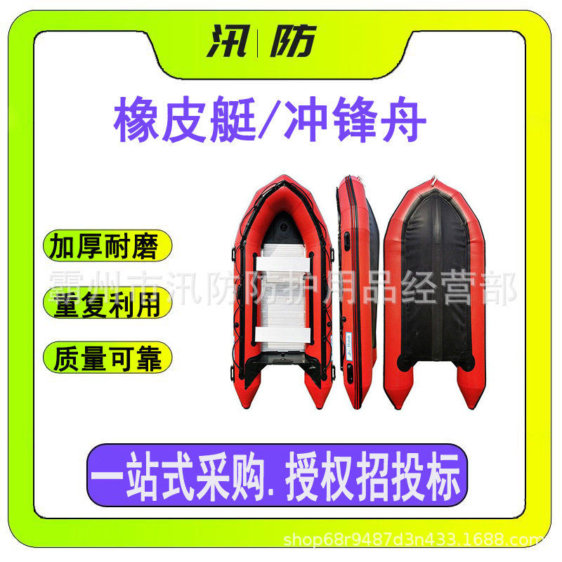 8/10/12人橡皮艇防汛抗洪冲锋舟钓鱼救生艇铝合金救援快艇