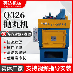 供应履带式抛丸机除锈抛丸自动上下料Q326履带式抛丸机履带抛丸机